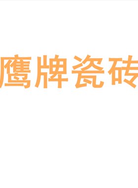 柔光瓷砖7501500陶瓷岩板