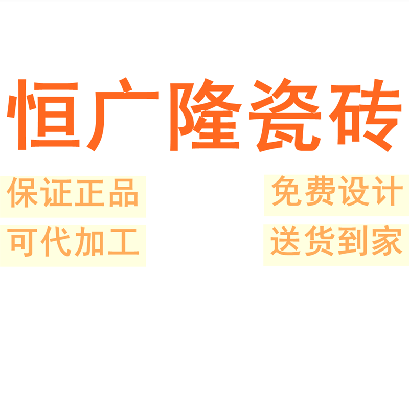 恒广隆瓷砖广东佛山素色柔光通体750x1500微水泥瓷砖肌肤釉墙砖
