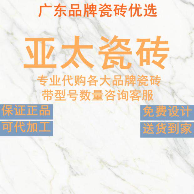 亚太瓷砖侘寂风素色微水泥地板奶油白色750x1500日式客厅柔光