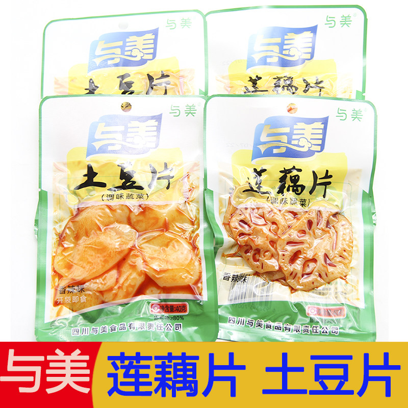 与美土豆片40g香辣土豆片莲藕片真空包装开袋即食下饭菜休闲零食