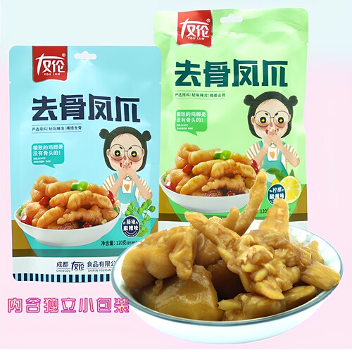 友伦120g独立包装柠檬酸无骨鸡爪