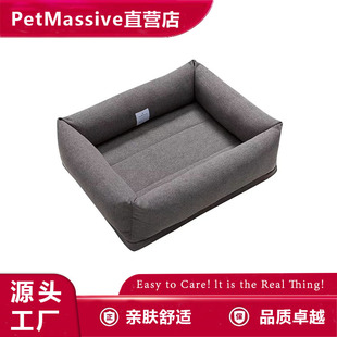 新款四季按摩海绵防水可拆洗猫狗窝-PetMassive厂家直销宠物窝垫