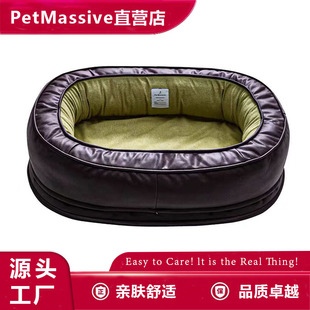PetMassive 科技布防水保暖椭圆宠物窝垫-源头厂家猫狗窝