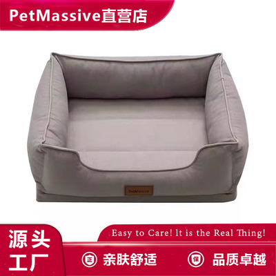新款四季按摩海绵狗窝PetMassive