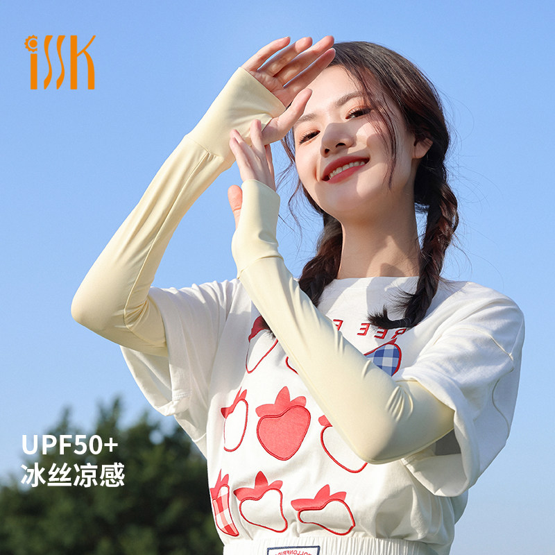 issk冰丝防晒袖套女薄长款夏季紫外线冰宽松户外开车护手臂套袖子
