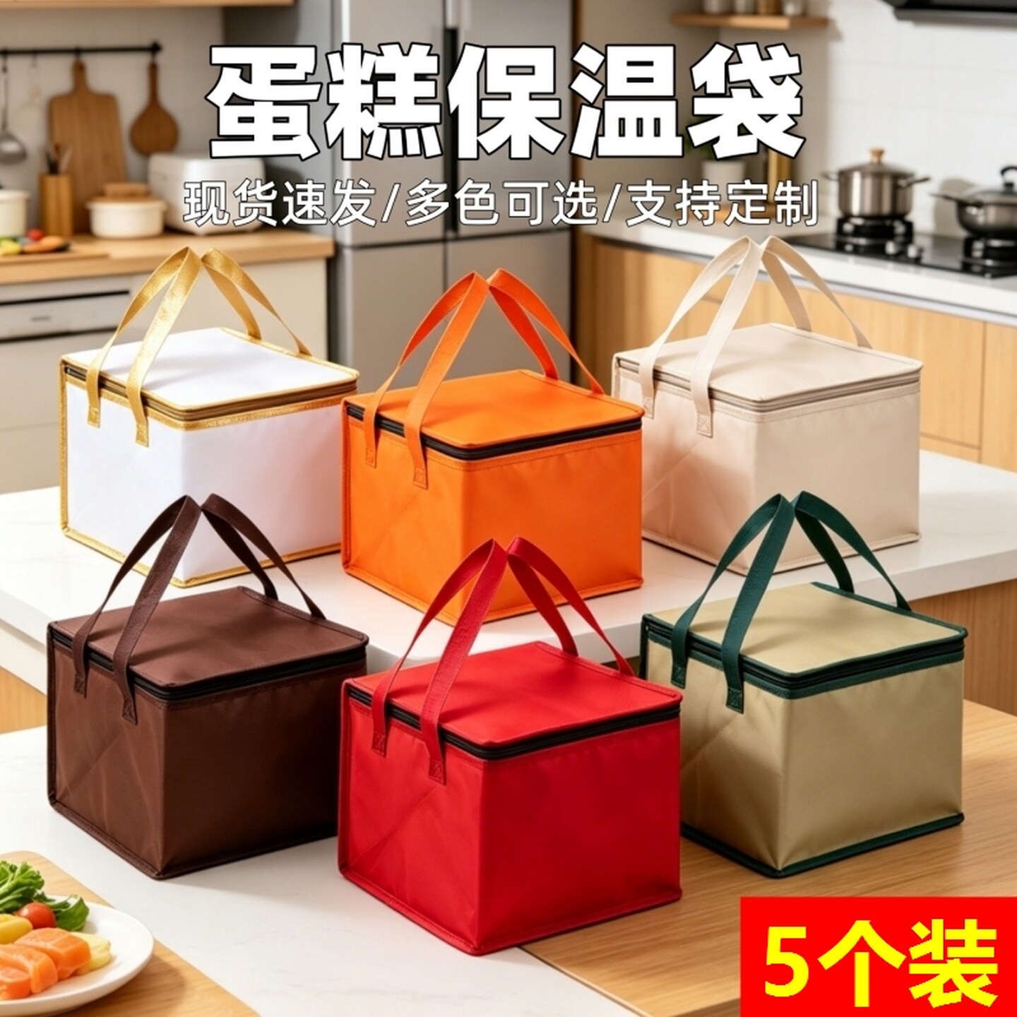 蛋糕专用保温袋外卖礼品盒手提保鲜冷藏袋加高加厚保温甜品雪糕袋