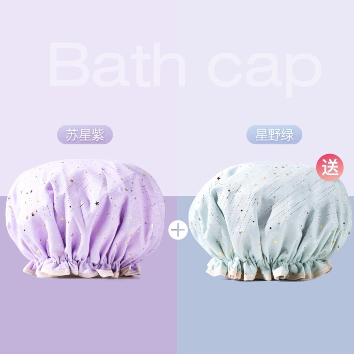 浴帽发膜专用加热帽女双层加厚防水头发护理蒸发焗油染发护发帽子