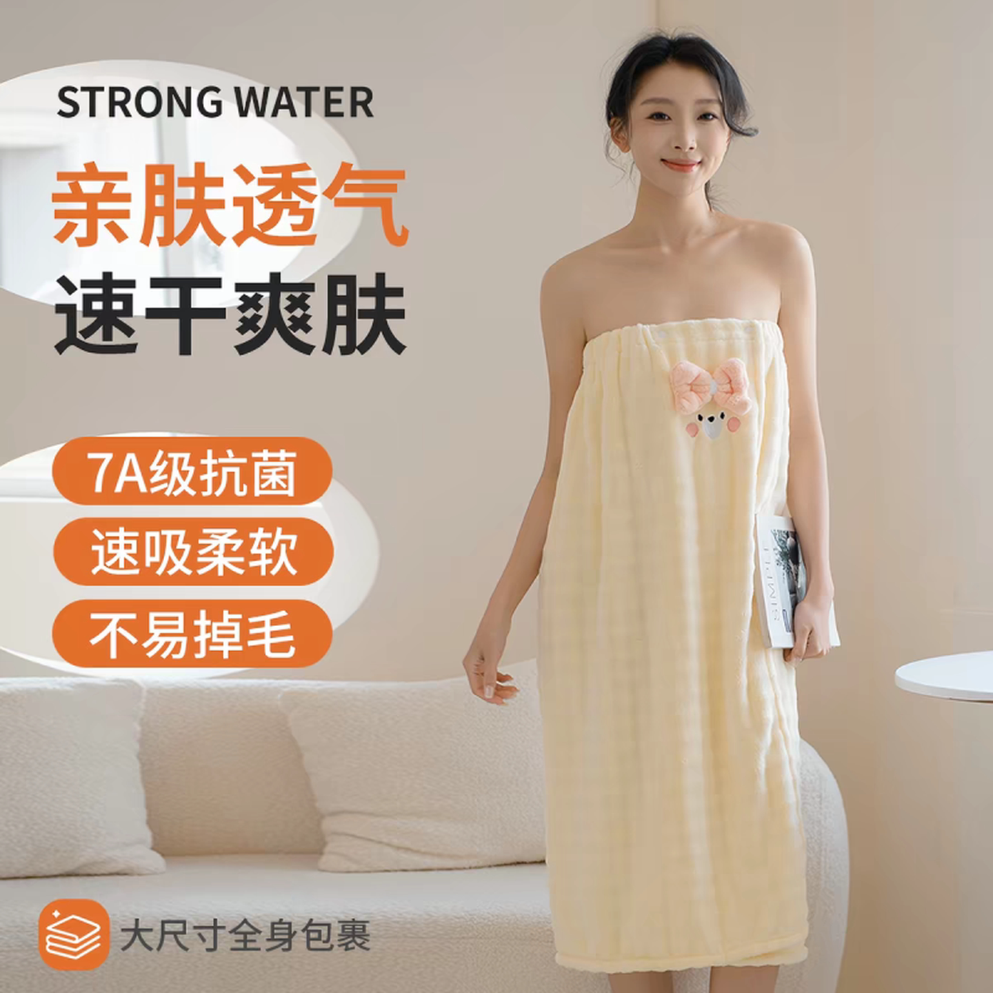 浴巾浴袍可穿可裹学生宿舍比纯棉全棉吸水速干成人大人洗澡浴裙女