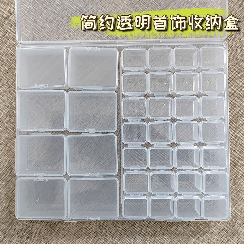 饰品收纳盒抗氧化首饰盒耳钉耳环项链戒指珠子多分格便携透明盒子