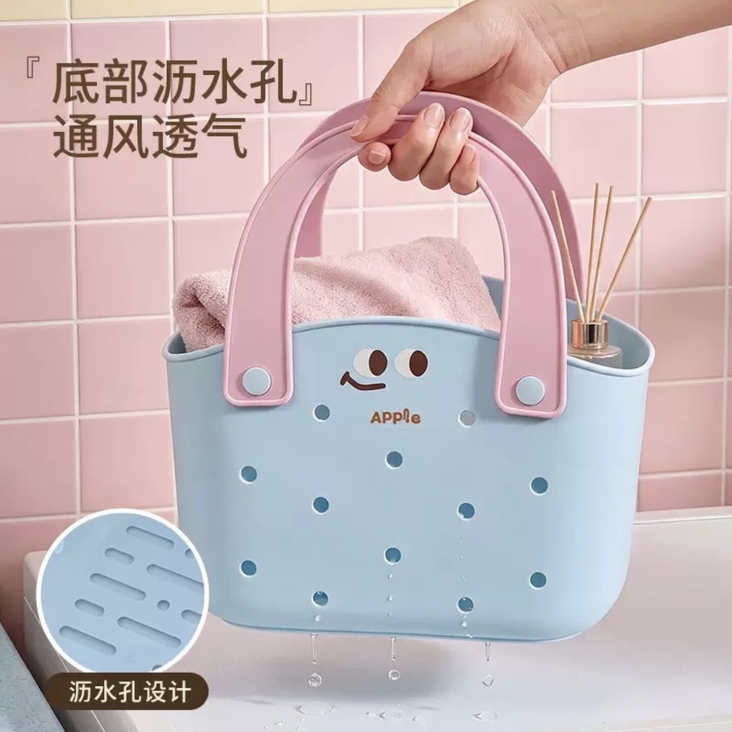 宿舍洗澡篮子手提沥水篮子可爱女生学生浴室收纳篮洗漱化妆品浴篮