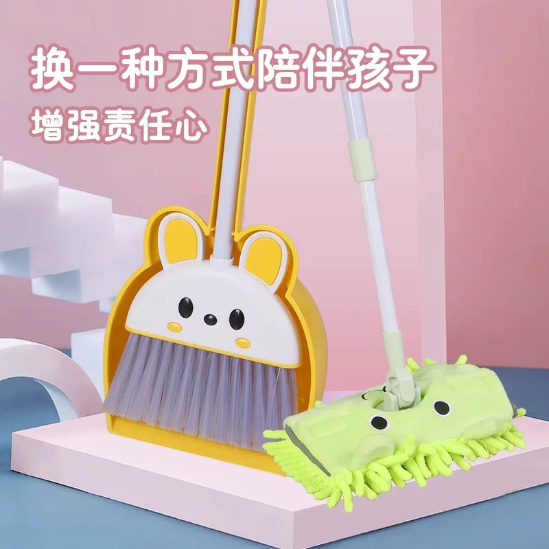 儿童扫地笤帚套装扫把簸箕大童专用玩具小孩扫帚幼儿园小学生清洁