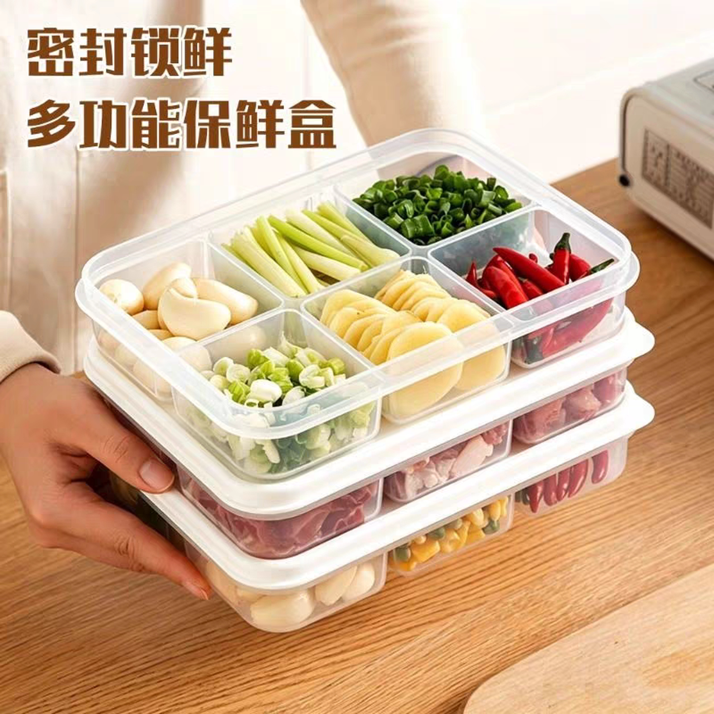 分格盒子日本冰箱冻肉冷冻食品级收纳盒专用保鲜盒分装备菜密封盒