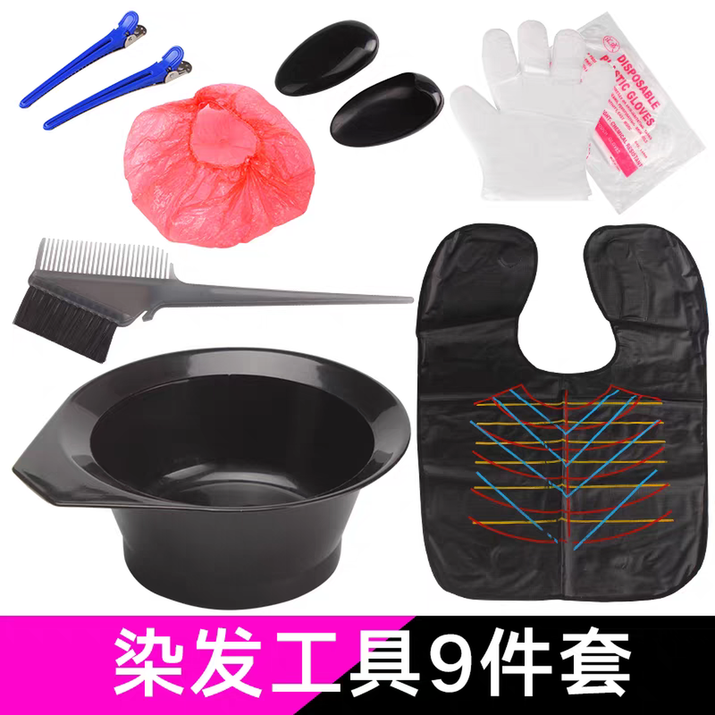 染发工具家用套装披肩焗油染发碗梳子软毛刷子耳罩美发店专业用品