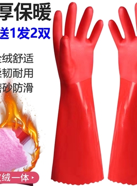 洗衣手套防水耐用一体绒洗碗加绒加厚保暖男女家用厨房清洁手套