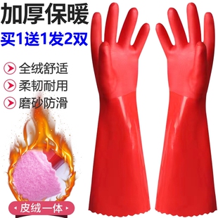 洗衣手套防水耐用一体绒洗碗加绒加厚保暖男女家用厨房清洁手套