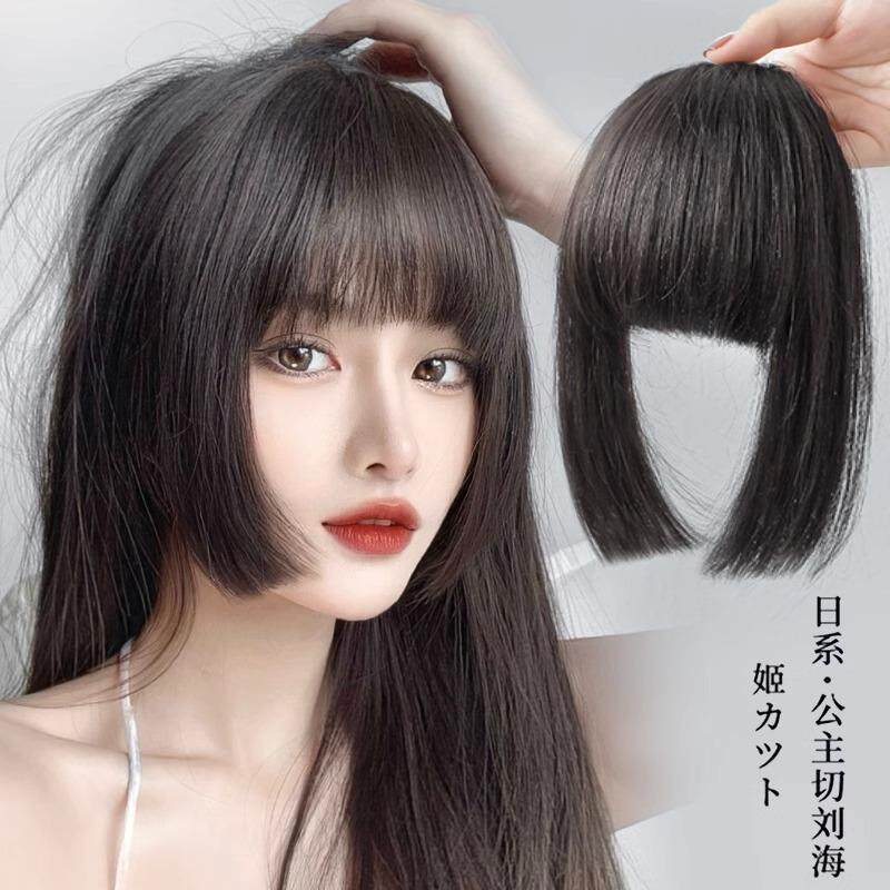 公主切刘海假发片女仿真发甜酷自然前额头帘中分姬发式假刘海隐形