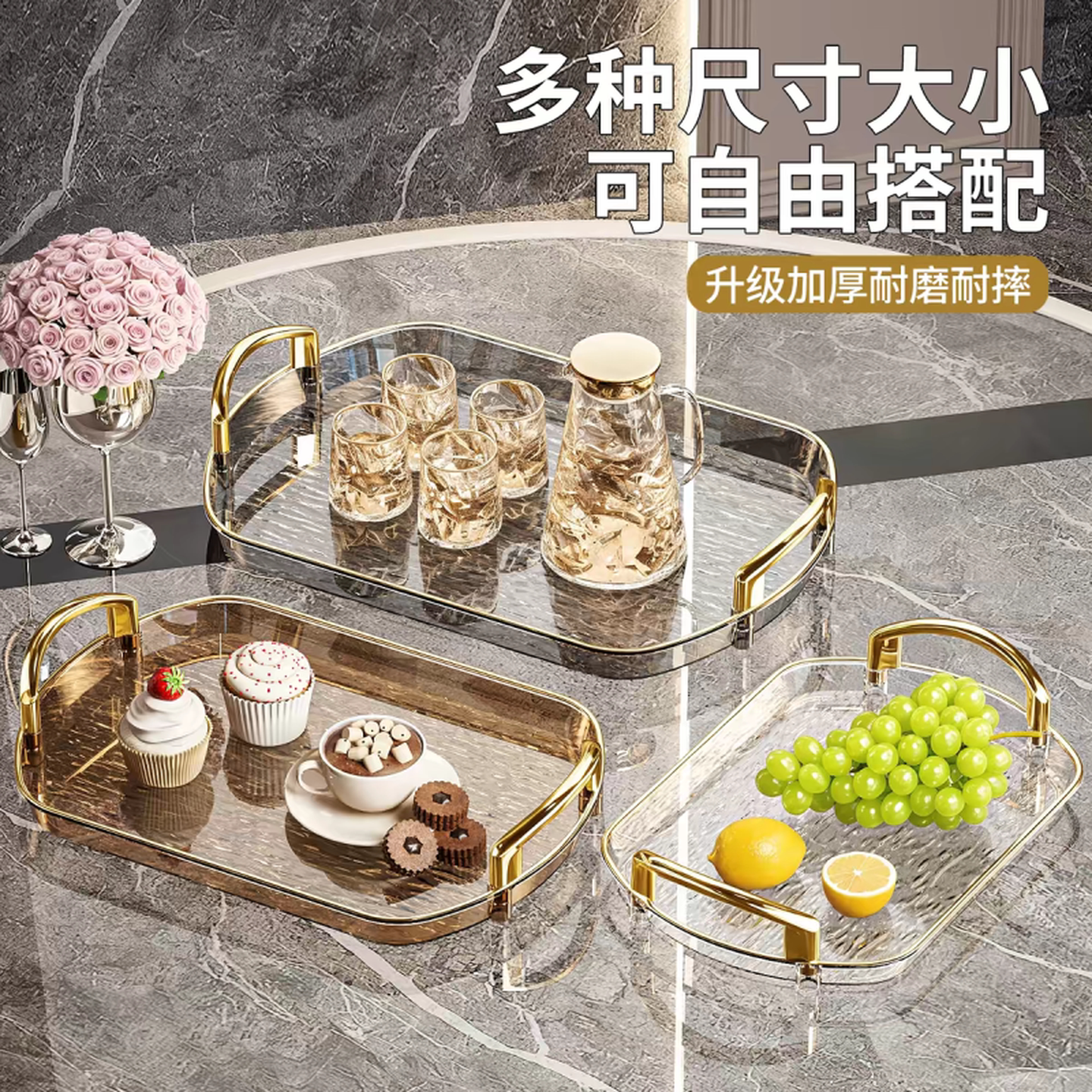 水杯托盘家用客厅高颜值美容院专用长方形护肤品高档餐厅酒店茶盘
