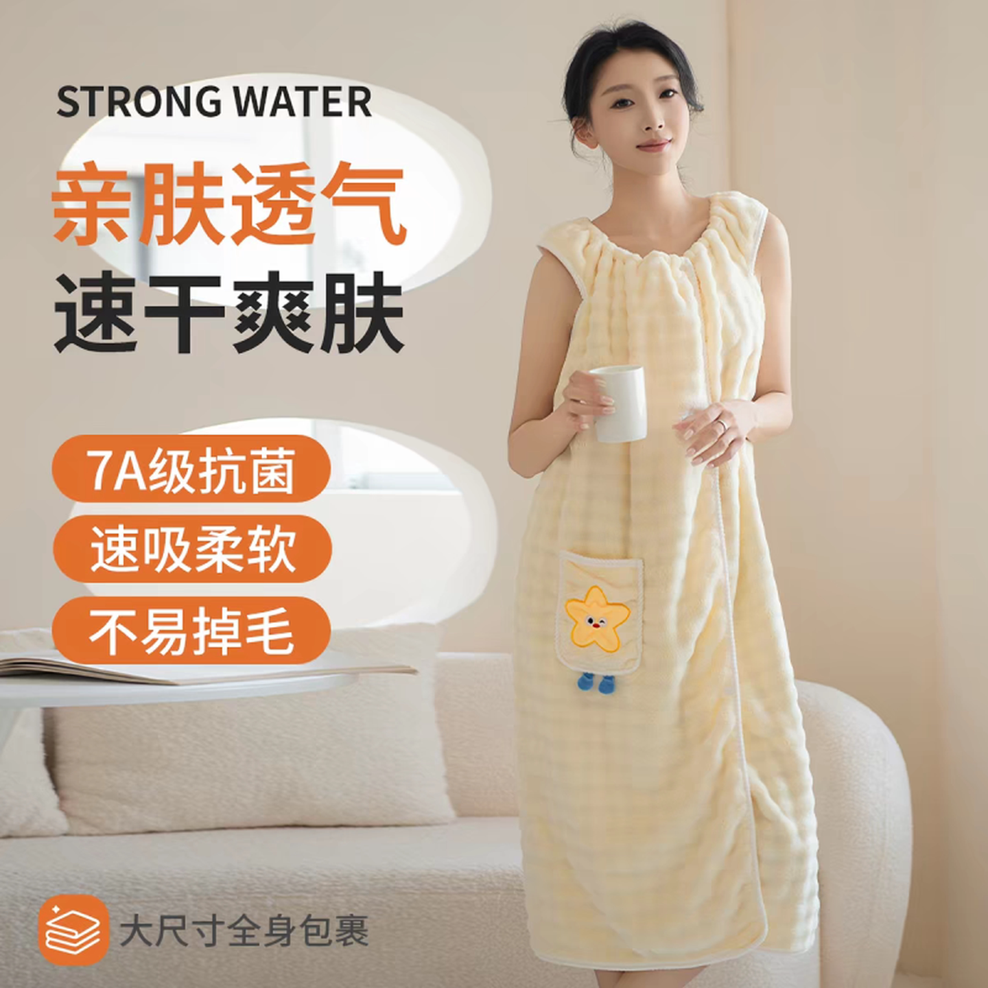 浴袍可穿式浴巾2026新女款吸水裹全身速干浴裙成人洗澡大尺寸家用