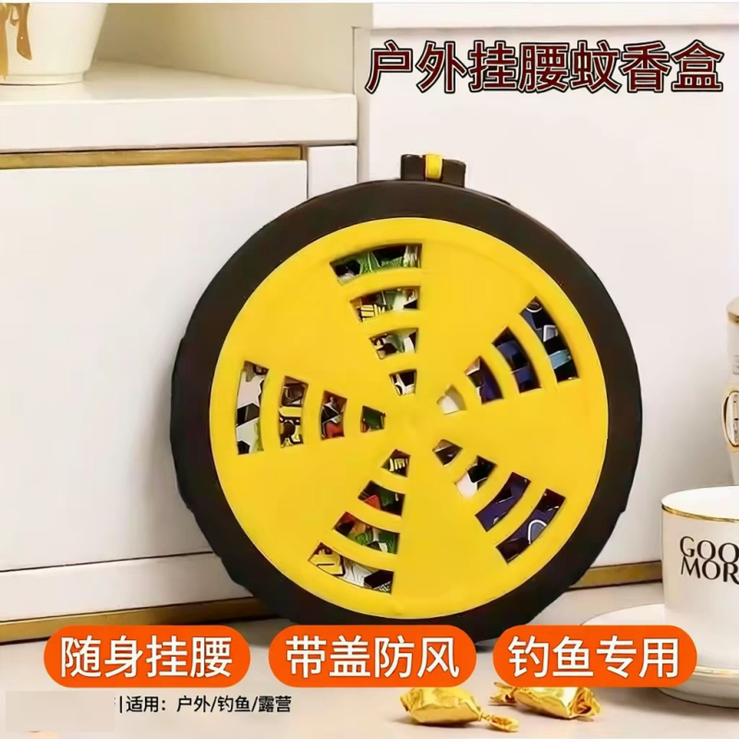 安全蚊香盒户外随身便携带盖可挂野外钓鱼防蚊驱蚊蚊香放置器托盘