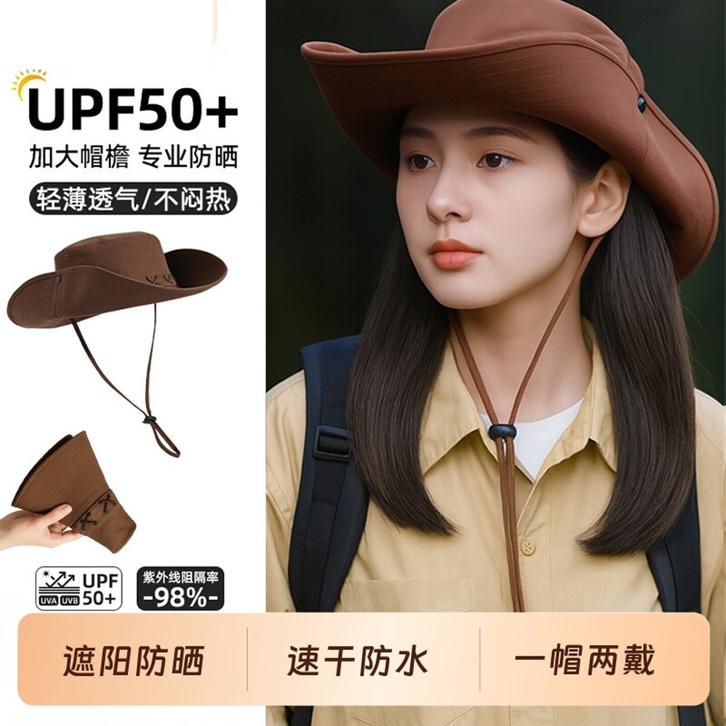 户外登山帽子女秋季美式西部牛仔帽旅游大帽檐遮阳帽防晒渔夫帽男
