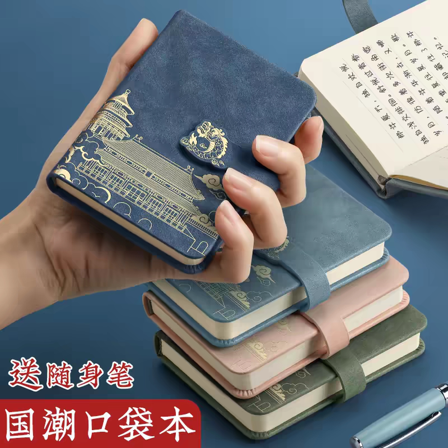 小笔记本随身口袋本a7便携式记事本国潮迷你小号本子a6随手备忘录