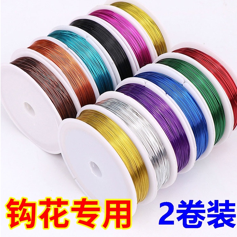手工diy铁丝线花艺细黑铁线圈软定型条花束造型钩花编织塑形花杆