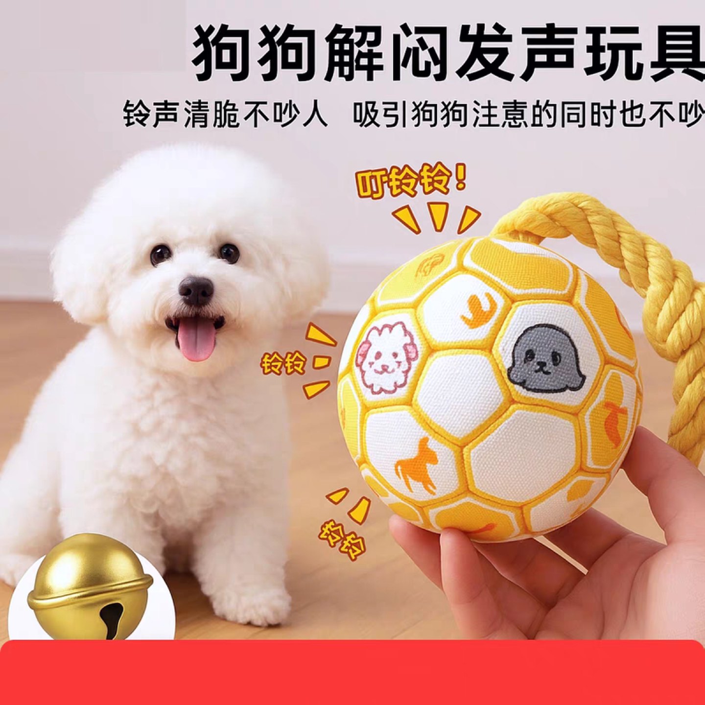 狗狗玩具耐咬发声自嗨解闷神器毛绒球耗体力金毛比熊小狗宠物用品