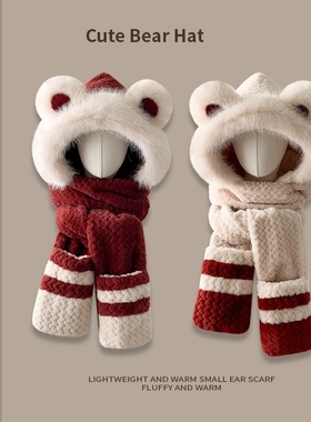 帽子围巾手套一体女防寒保暖小熊毛绒冬季加厚护耳骑行帽高级感潮