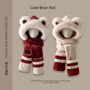 帽子围巾手套一体女防寒保暖小熊毛绒冬季加厚护耳骑行帽高级感潮
