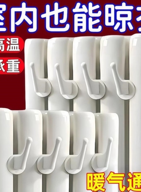 暖气片专用挂钩衣帽钩固定置物架晾衣架毛巾架卫生间暖气管挂衣架