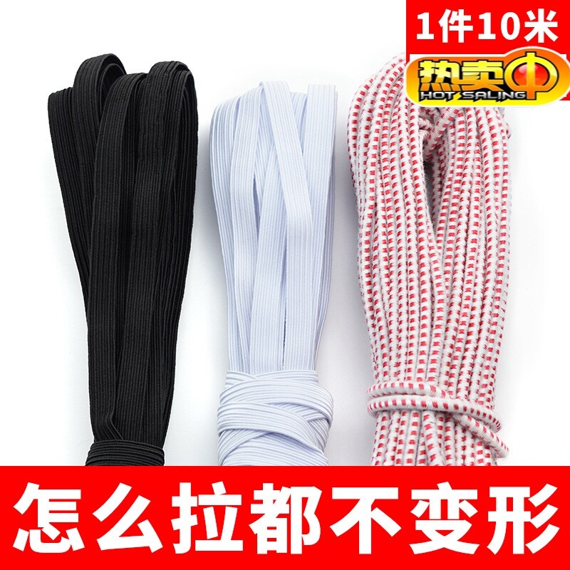 松紧带高弹力耐用腰带裤头裤腰裤子橡皮筋服装松紧绳辅料加厚扁细