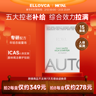 【官旗】能量绿粉NAD+控老膳食纤维轻盈活力灵芝孢子精准适应