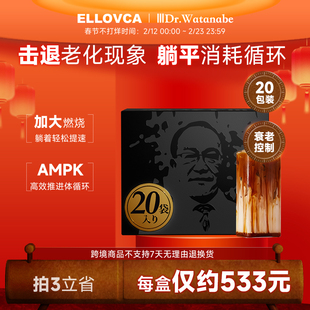 【节后发货】丸治益生爆炸咖啡能量包爆料爆脂身材膳食纤维