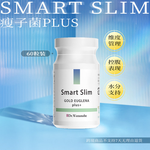 日本丸治益生瘦子菌Plus小肚子