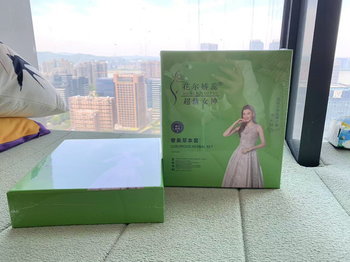 正品超级女神花尔娇蕊魅力植萃草本套家用30袋代谢药液和魔瘦膏