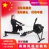 hrsfit Hai Ruisi smart wind resistance rowing machine home small rowing machine commercial professional gym dynamometer