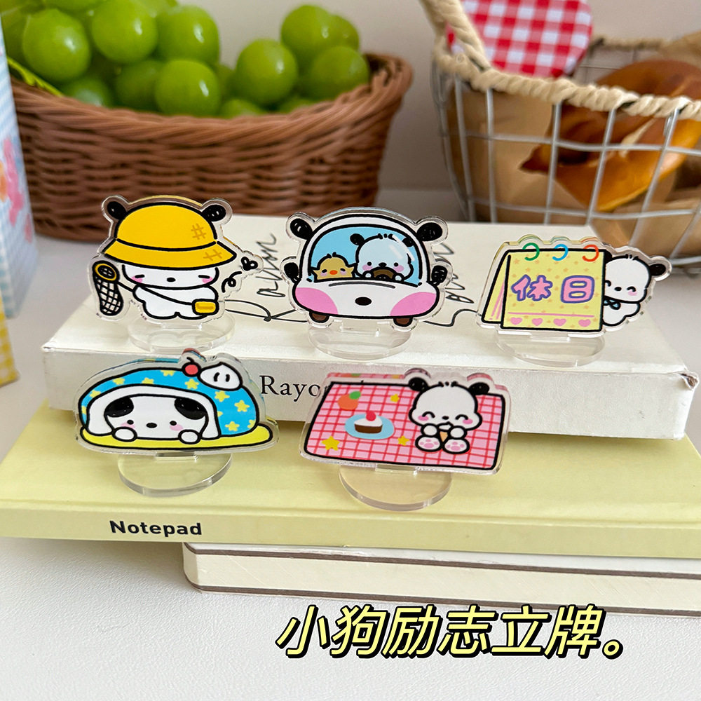 可爱卡通狗狗开车学生小礼品桌面励志学习立牌创意亚克力创意摆件,模玩/动漫/周边/娃圈三坑/桌游,动漫徽章/立牌,淘宝优惠券,粉丝福利购,淘宝优惠卷