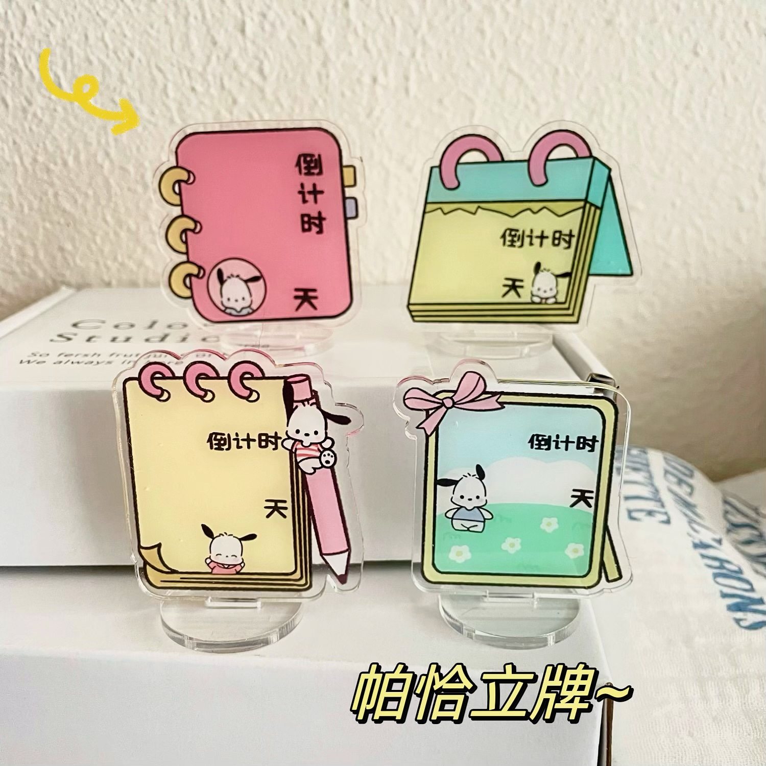 学生倒计时桌面励志学习立牌创意亚克力摆件可爱少女心闺蜜礼物,模玩/动漫/周边/娃圈三坑/桌游,动漫徽章/立牌,淘宝优惠券,粉丝福利购,淘宝优惠卷