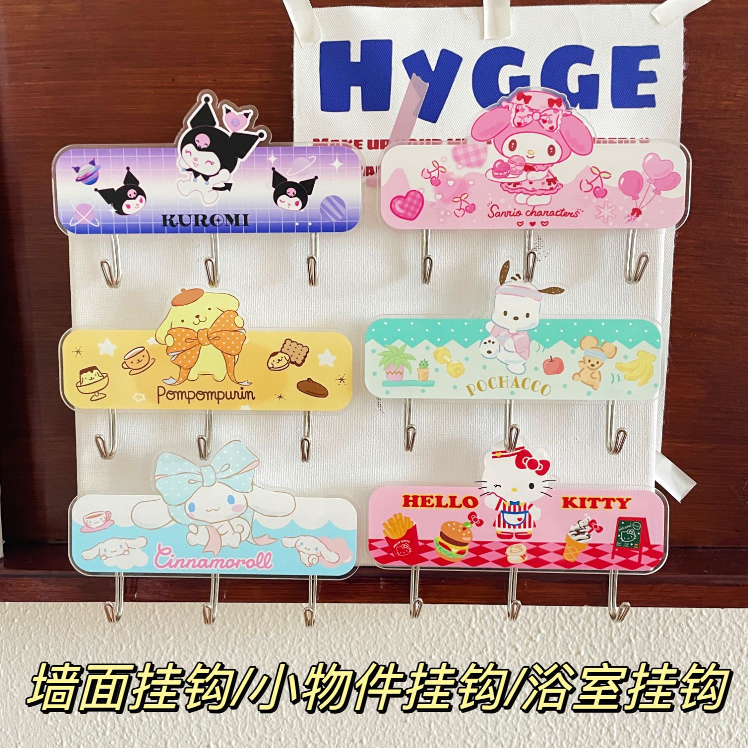 门口挂钩粘钩卡通学生小商品浴室小礼品可爱亚克力无痕墙钩免打孔