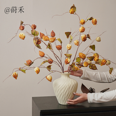 奶油风仿真柿子花束客厅摆件