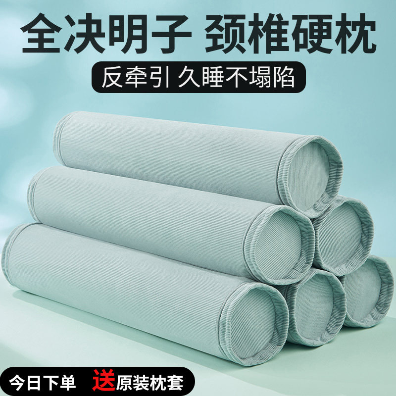 决明子颈椎枕圆柱枕颈椎专用枕头病人颈枕医院专用牵引枕圆形圆硬