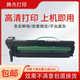 适用理光MP175硒鼓1515 基士得耶517打印机显影器载体 MP301套鼓
