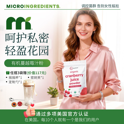 维护女性健康由内而外滋养