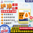 凯玛仕炉净炉灶清洁剂扒炉厨房重油污烤盘煎炉油烟机去除积碳商用