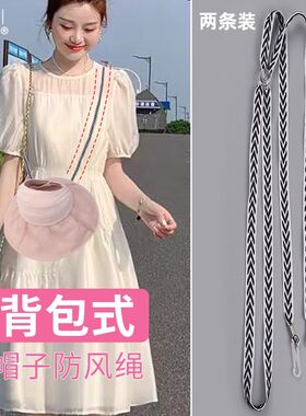 空顶帽子防风固定卡扣长款帽
