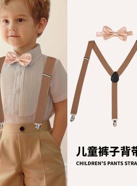 三夹背带蝴蝶结领结校服幼儿园