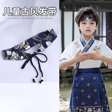 男童汉服马面裙发饰古风发带古装抹额眉心绑带儿童国风中式吸汗带