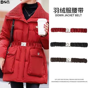 新款秋冬褶皱羽绒服腰带女款黑色束腰弹力宽腰封配小西装外套毛衣