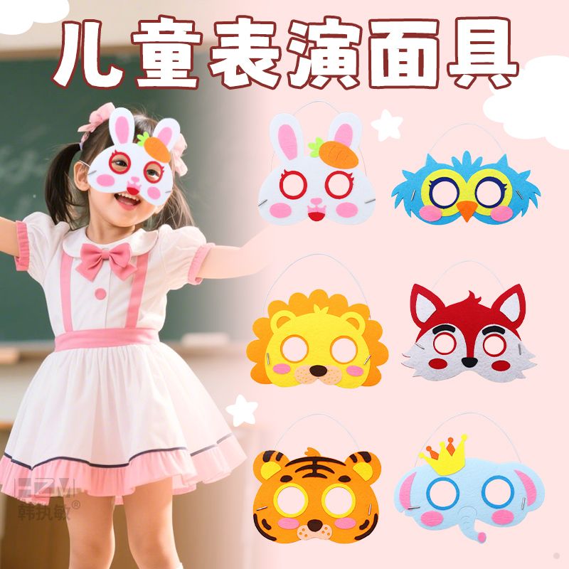 六一儿童节男女童舞台