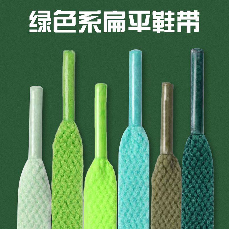 帆布休闲绿色扁平鞋带男女款图片